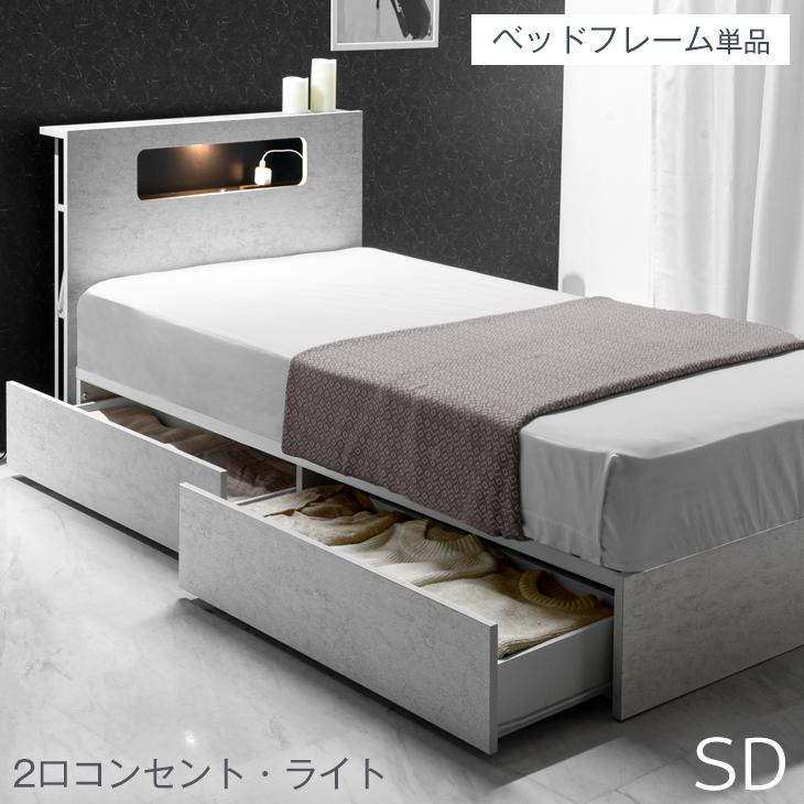 タンスのゲン 25日正午〜+3% ベッド 収納ベッド セミダブル 収納