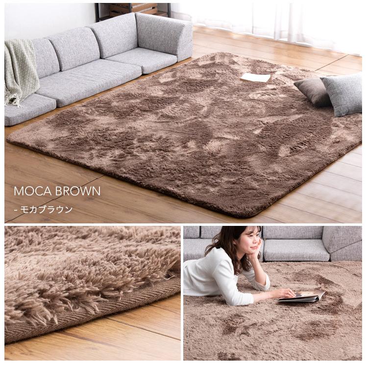 タンスのゲン ラグ カーペット ラグマット シャギーラグ 3畳 200×250