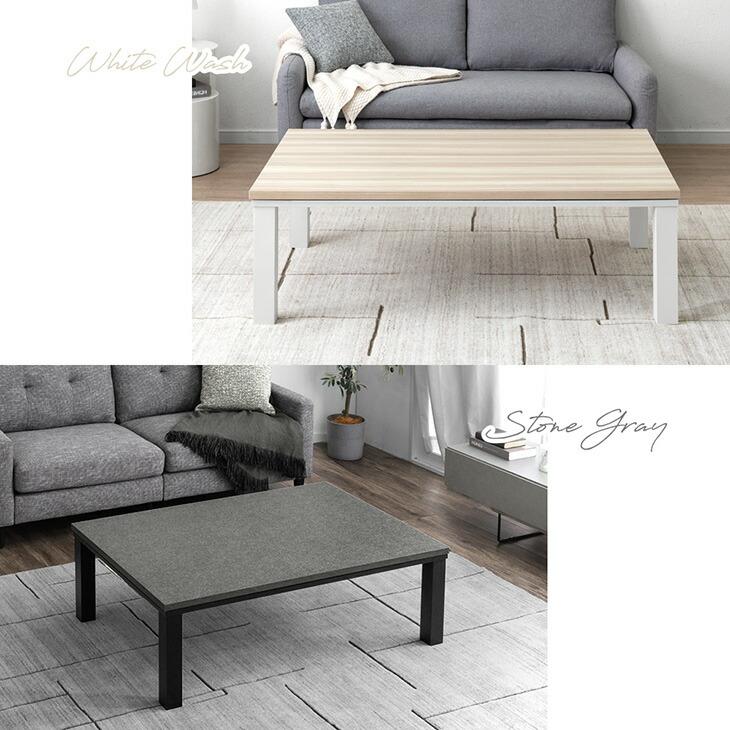 タンスのゲン こたつ こたつテーブル ヒーター 長方形 120×80 おしゃれ