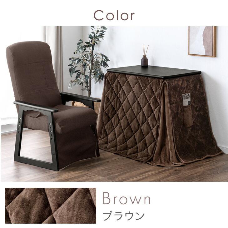 タンスのゲン こたつ パーソナルこたつ 3点セット こたつセット 80×50