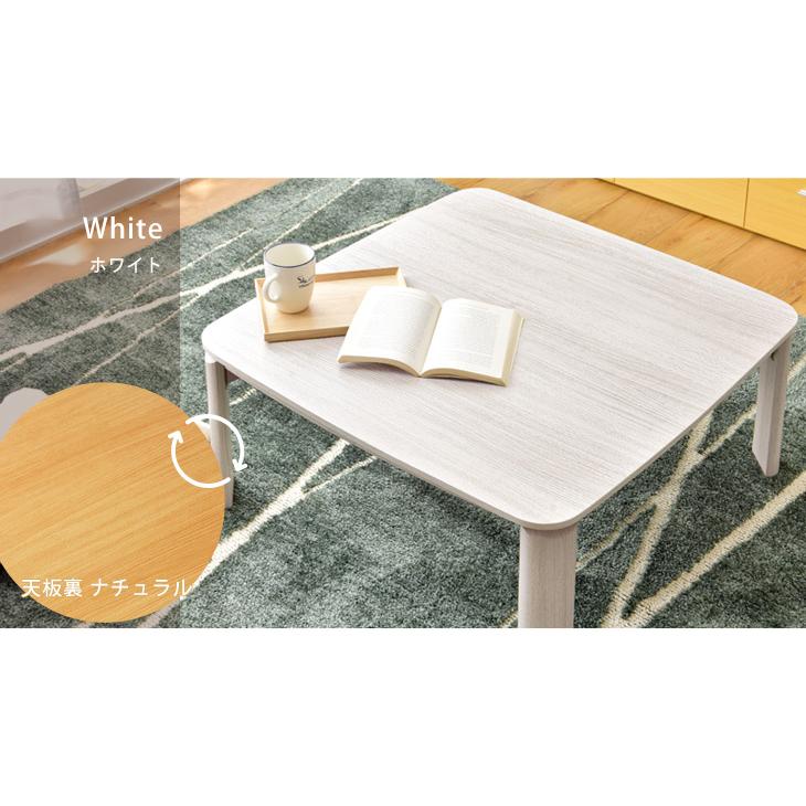 タンスのゲン こたつ こたつテーブル 正方形 一人用 こたつ本体 75cm