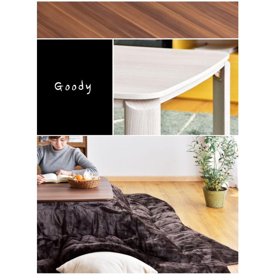 タンスのゲン こたつ こたつテーブル 正方形 一人用 こたつ本体 75cm