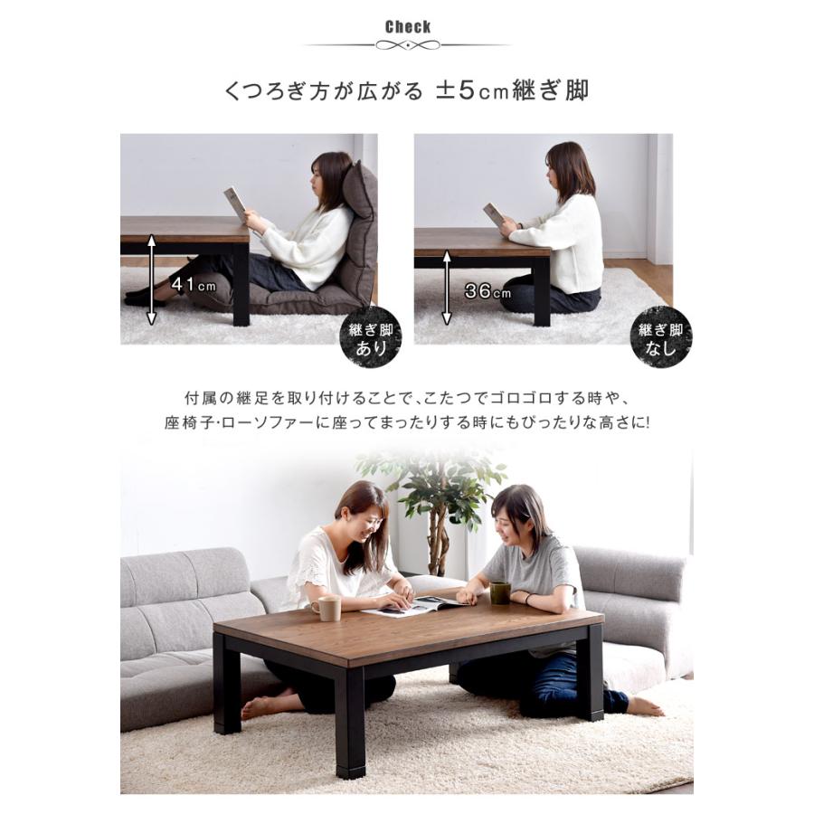 タンスのゲン こたつ 長方形 120cm 継ぎ脚 こたつテーブル コタツ