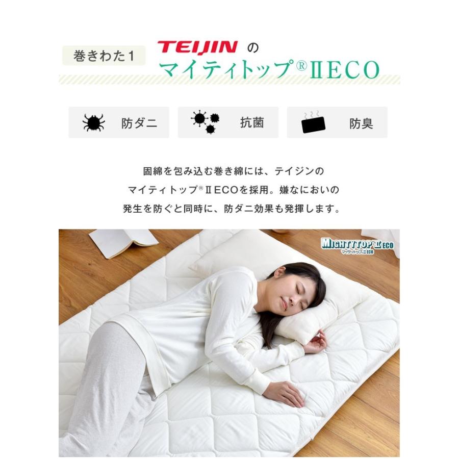 タンスのゲン 25日正午〜+3% 敷布団 セミダブル 日本製敷き布団 極厚