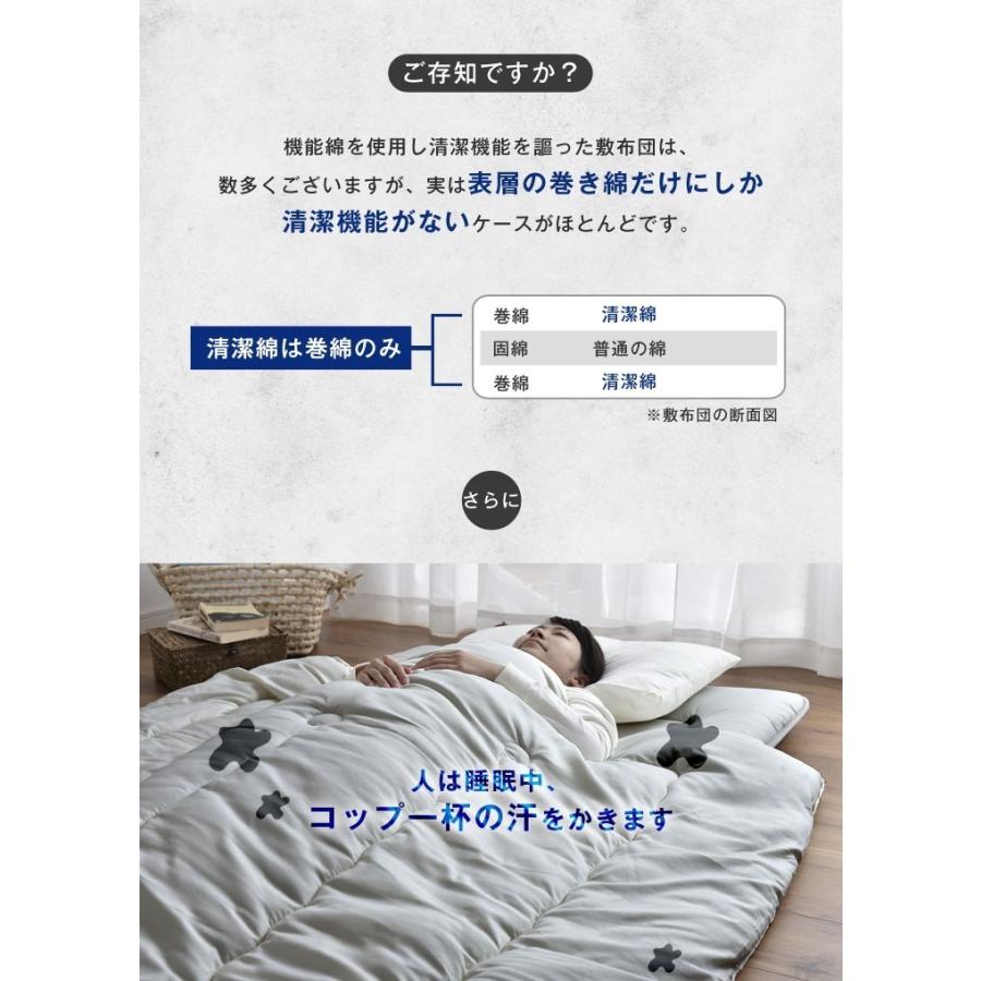 タンスのゲン 25日正午〜+3% 敷布団 ダブル 日本製敷き布団 極厚 四層