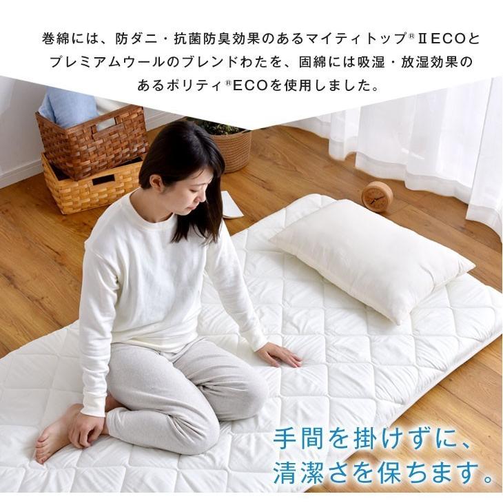 タンスのゲン 27日超お得 敷布団 ダブル 日本製敷き布団 極厚 四層