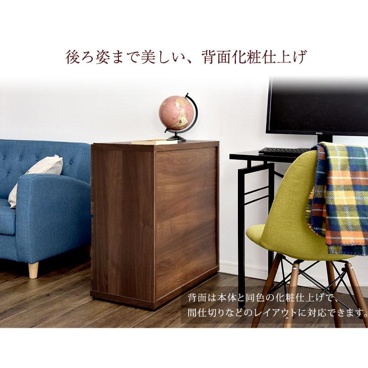 タンスのゲン 25日正午〜+3% チェスト 木製 おしゃれ 収納棚 北欧