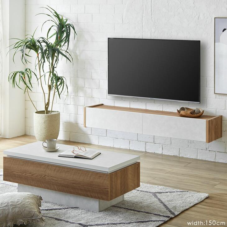 タンスのゲン テレビ台 幅180 フロート 壁掛け おしゃれ 完成品 北欧