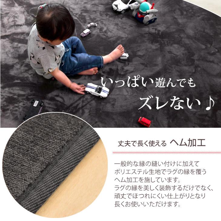 タンスのゲン 27日超お得 ラグ 3畳 カーペット ラグマット 洗える