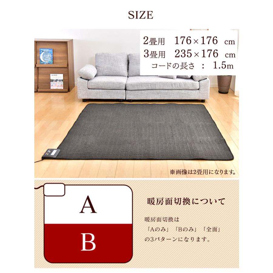 タンスのゲン ホットカーペット 3畳 本体 カーペット 電気カーペット