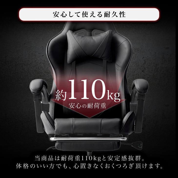 タンスのゲン 25日正午〜+3% ゲーミングチェア オットマン