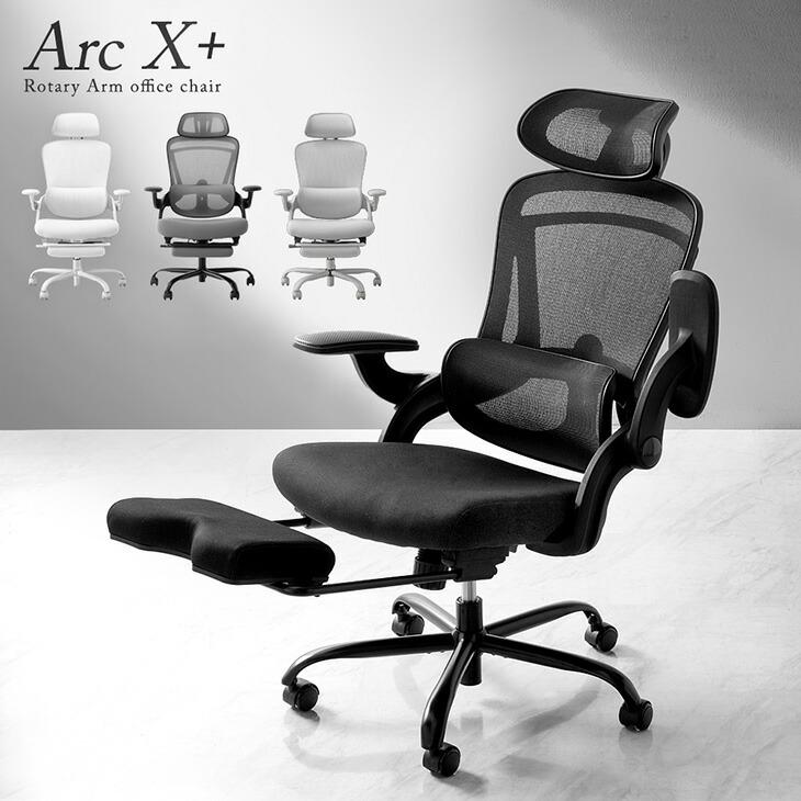 タンスのゲン オフィスチェア 椅子 メッシュ ハイバック 肘 跳ね上げ