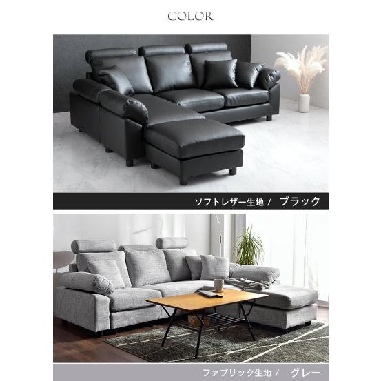 タンスのゲン 25日正午〜+3% ソファー ソファ おしゃれ 三人掛け L字