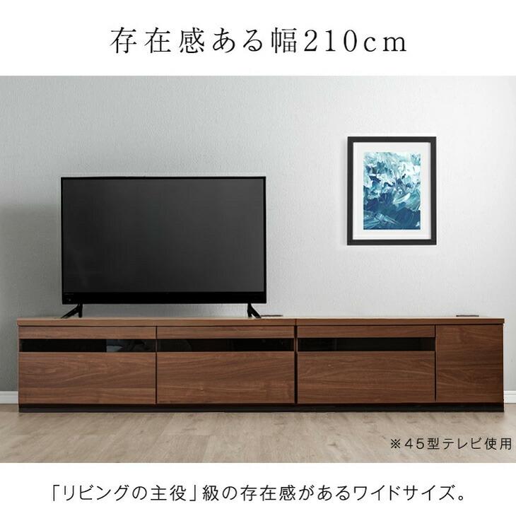 タンスのゲン 25日正午〜+3% テレビ台 ローボード 210 収納 おしゃれ