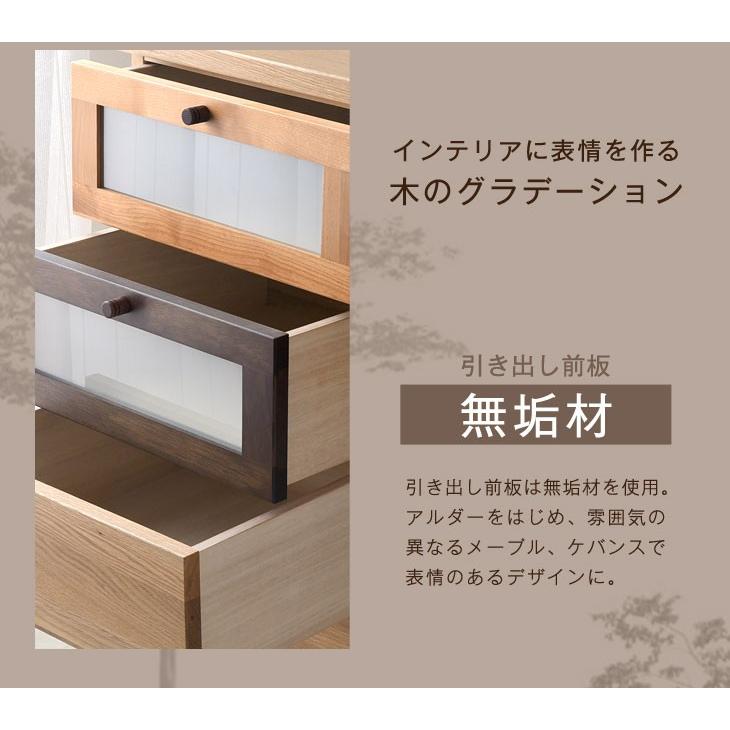 タンスのゲン 25日正午〜+3% チェスト キャビネット 完成品 おしゃれ