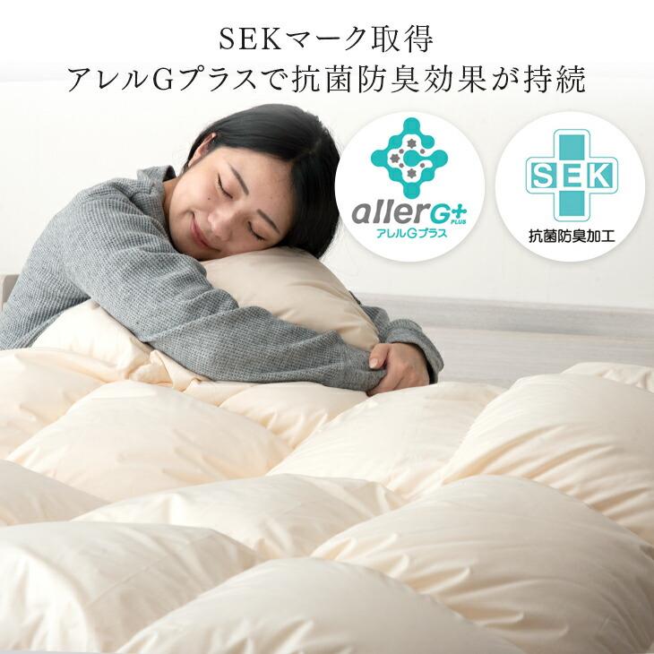 タンスのゲン 25日正午〜+3% 羽毛布団 セミダブル 掛布団 暖かい 羽毛