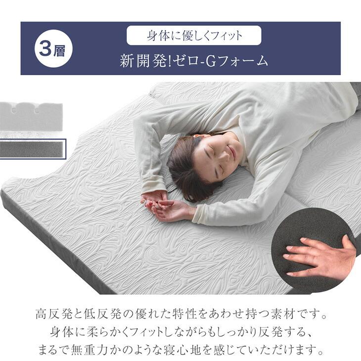 タンスのゲン マットレス ダブル 三つ折り 折りたたみ 高反発 硬め10cm
