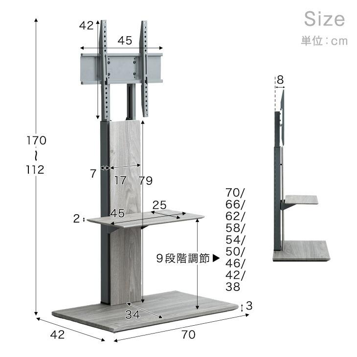 タンスのゲン テレビ台 テレビスタンド 壁寄せ ロータイプ コーナー