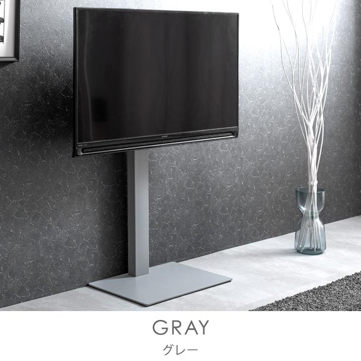 タンスのゲン テレビ台 テレビスタンド ロータイプ 壁寄せ 首振り 自立