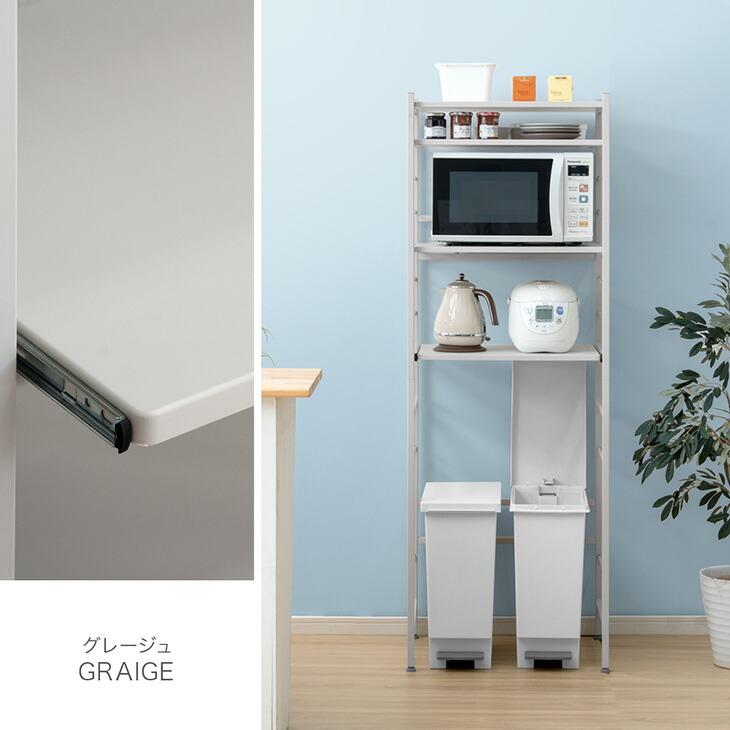 タンスのゲン レンジ台 幅60 レンジラック スリム 大型レンジ対応 高
