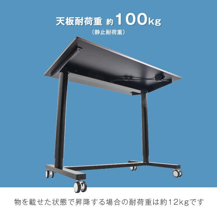 タンスのゲン 25日正午〜+3% デスク おしゃれ 昇降式 オフィスデスク