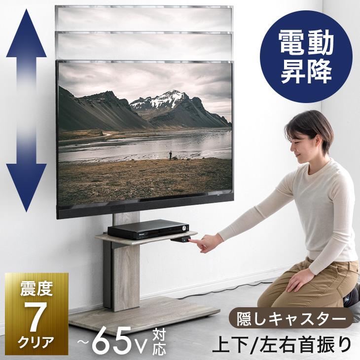 ととこ 新品未使用 ネジ袋開封のみタンスのゲン グレー テレビ台