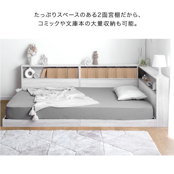 タンスのゲン ベッド セミダブル 収納 すのこ 宮 ベッドフレーム ロー