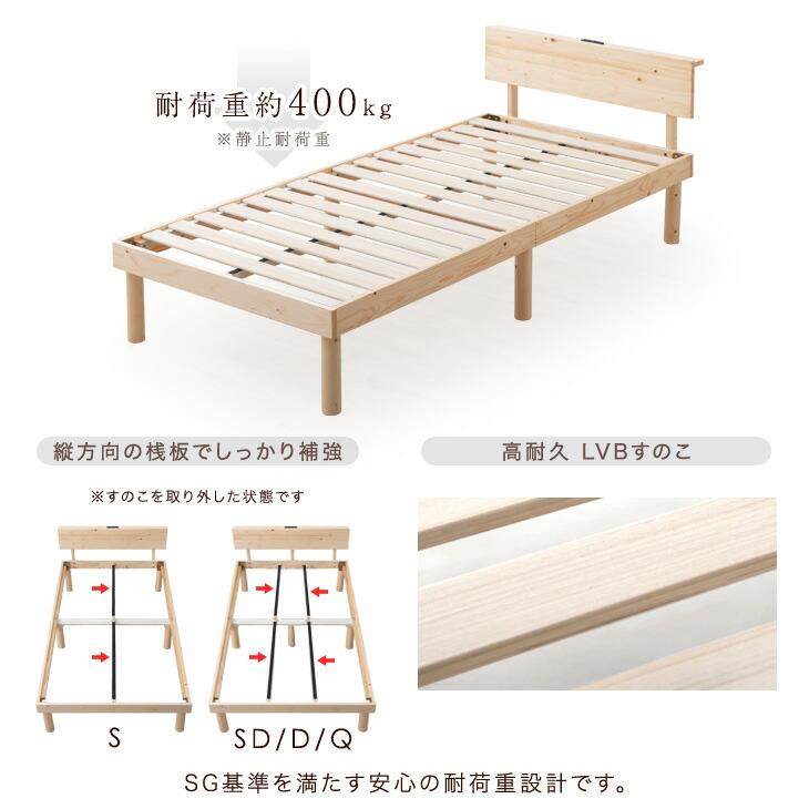 タンスのゲン ベッド シングル すのこベッド ベッドフレーム シングル