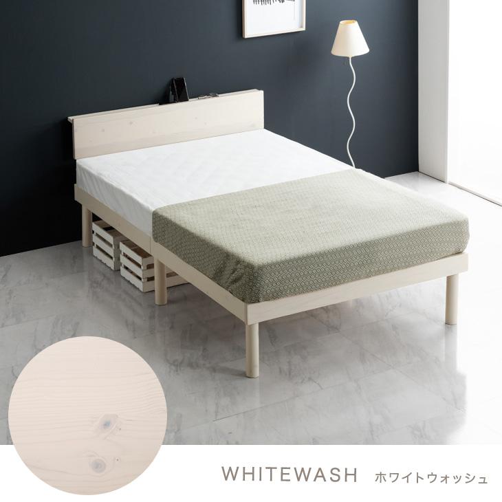 タンスのゲン ベッド シングル すのこベッド ベッドフレーム シングル