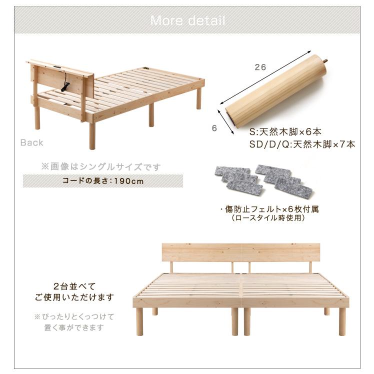 タンスのゲン ベッド シングル すのこベッド ベッドフレーム シングル