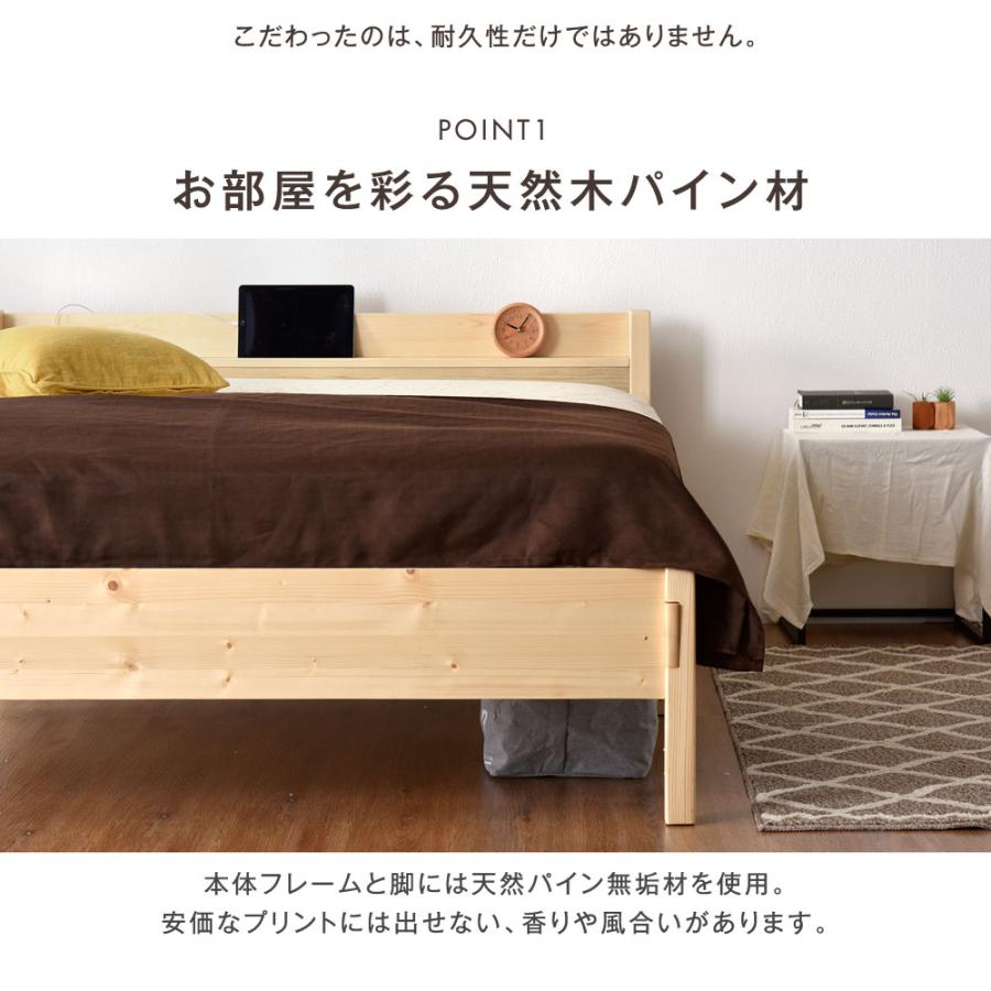 タンスのゲン 25日正午〜+3% ベッド マットレス付き シングル ベッド