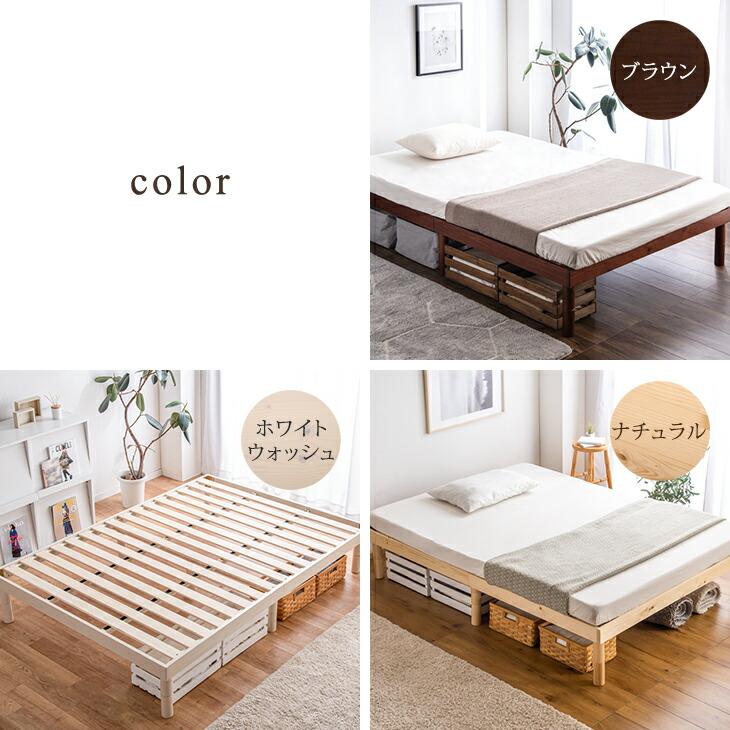 タンスのゲン 25日正午〜+3% ベッド クイーン すのこ ベッドフレーム