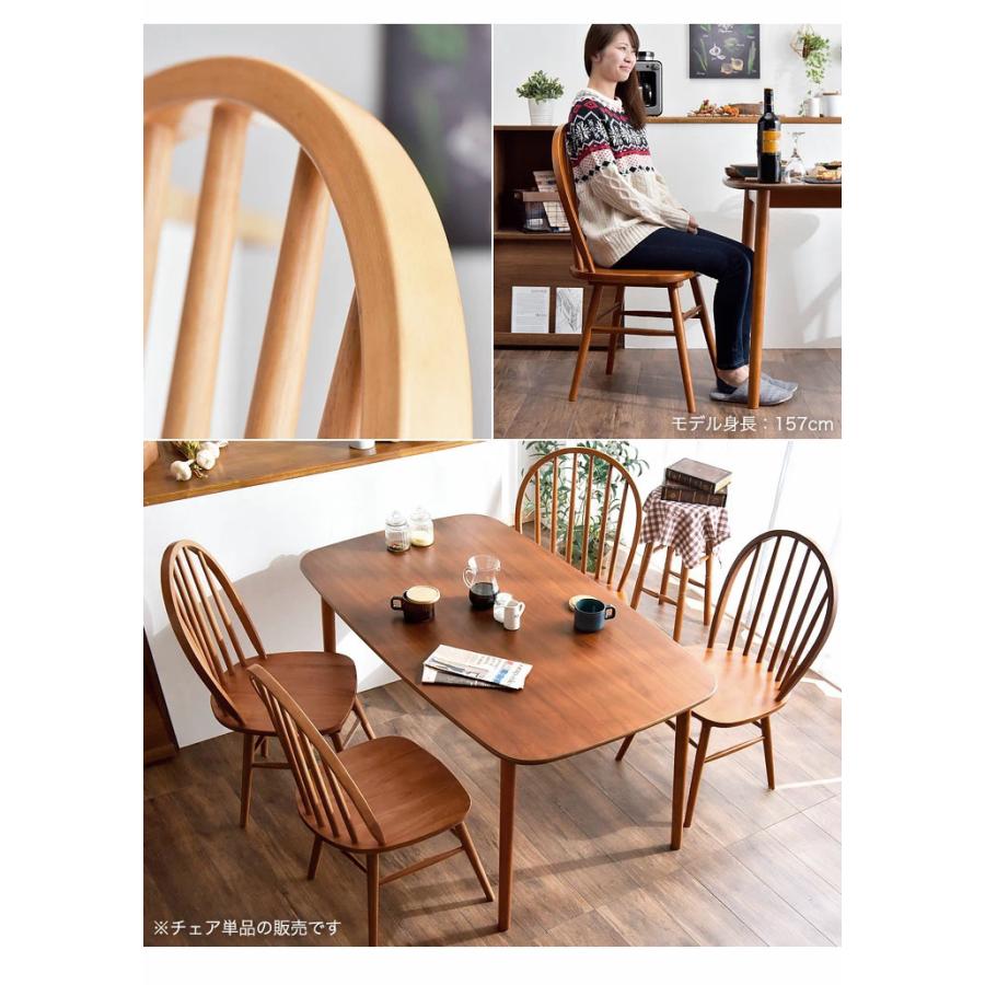 タンスのゲン 25日正午〜+3% ダイニングチェア 天然木 北欧 おしゃれ