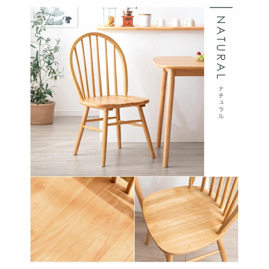 タンスのゲン 25日正午〜+3% ダイニングチェア 天然木 北欧 おしゃれ