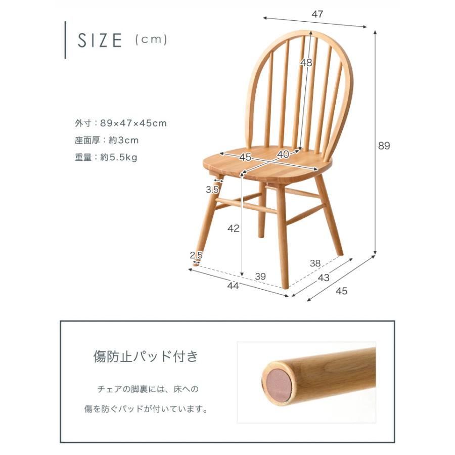タンスのゲン 25日正午〜+3% ダイニングチェア 天然木 北欧 おしゃれ