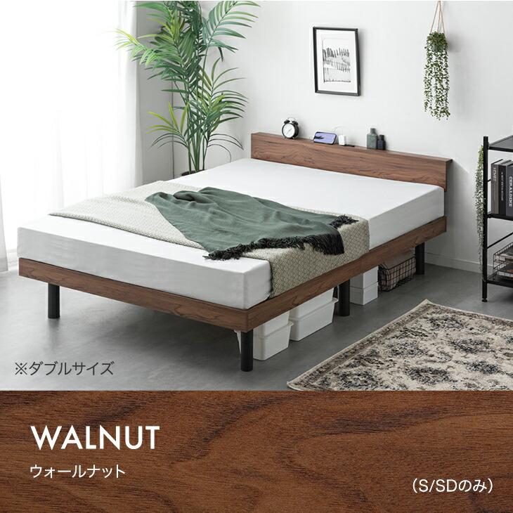 タンスのゲン ベッド シングル すのこベッド シングルベッド ベッド