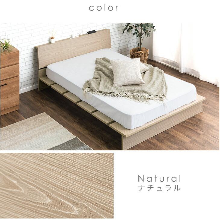 タンスのゲン ベッド ダブル ベッドフレーム ダブルベッド 宮付き 高さ