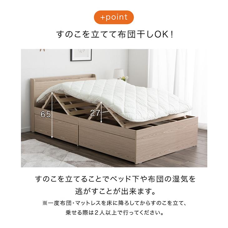 タンスのゲン ベッド シングル 収納付きベッド 大容量 ベッドフレーム