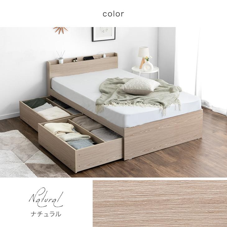 タンスのゲン ベッド シングル 収納付きベッド 大容量 ベッドフレーム