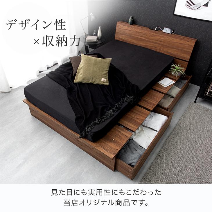 タンスのゲン ベッド シングル 収納 ベッドフレーム 収納ベッド 木目