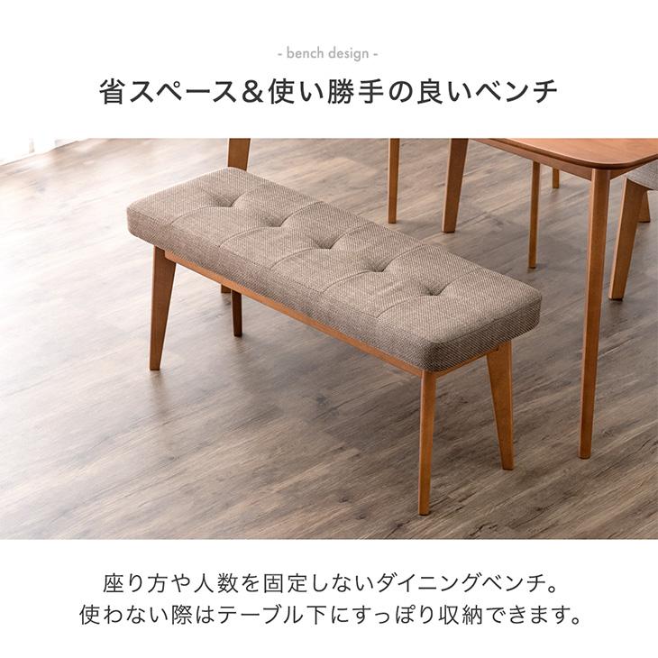 タンスのゲン 25日正午〜+3% ダイニングテーブルセット 4人 おしゃれ