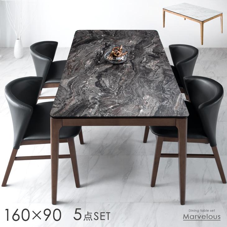 タンスのゲン 25日正午〜+3% ダイニングセット 4人掛け 5点セット