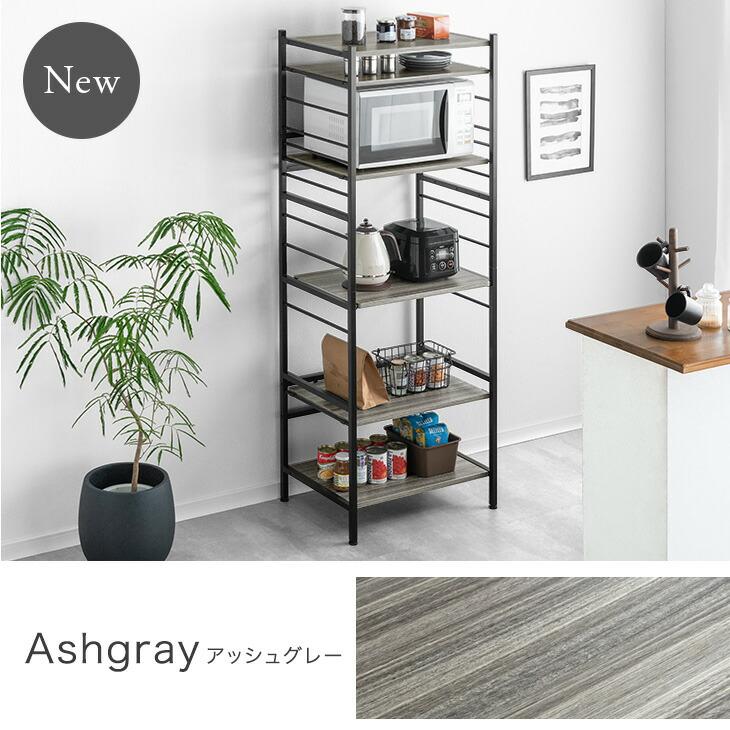 タンスのゲン 25日正午〜+3% レンジ台 幅60 おしゃれ レンジラック