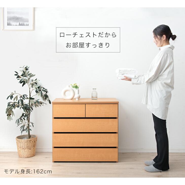 タンスのゲン 27日超お得 チェスト 白 北欧 国産 完成品 幅80 4段