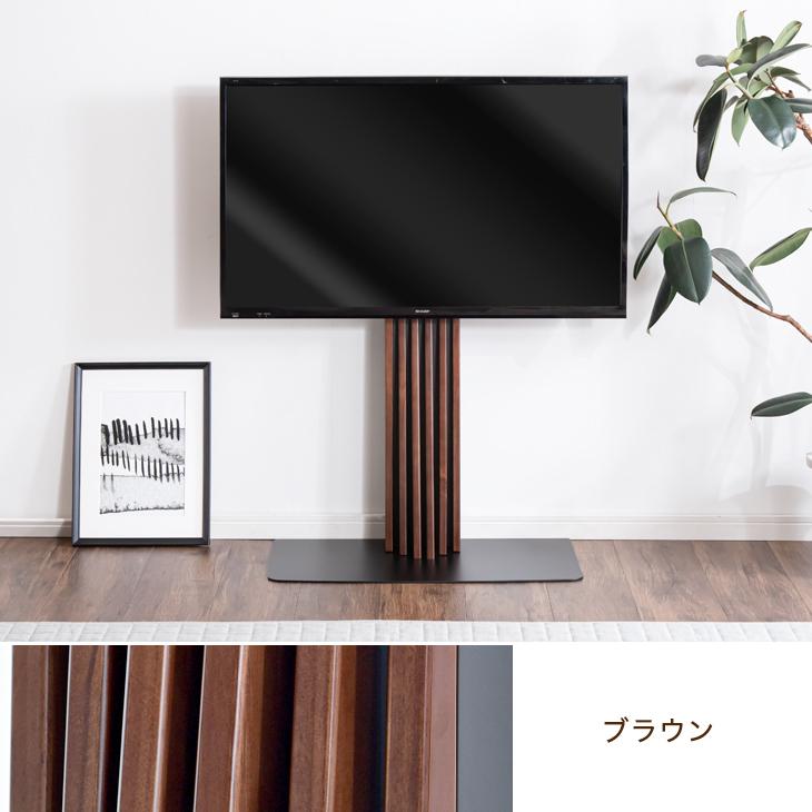 タンスのゲン テレビ台 テレビスタンド 壁寄せ コンパクト 自立式 32