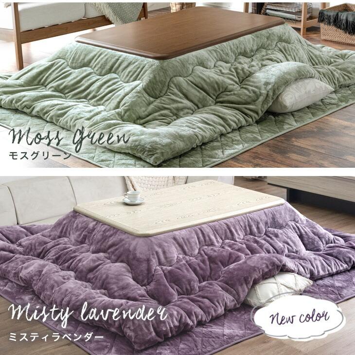 タンスのゲン 27日超お得 こたつ布団 長方形 おしゃれ 洗える こたつ