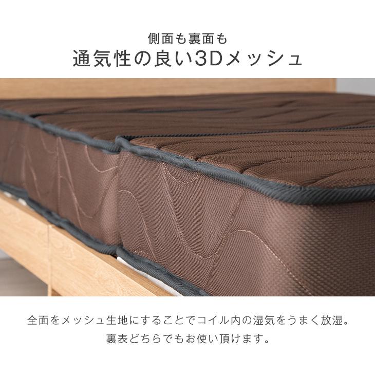 タンスのゲン マットレス シングル ボンネルコイルマットレス 三分割三