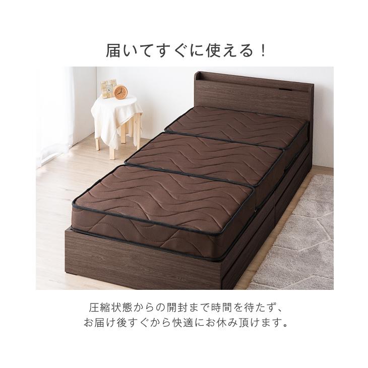 タンスのゲン マットレス シングル ボンネルコイルマットレス 三分割三