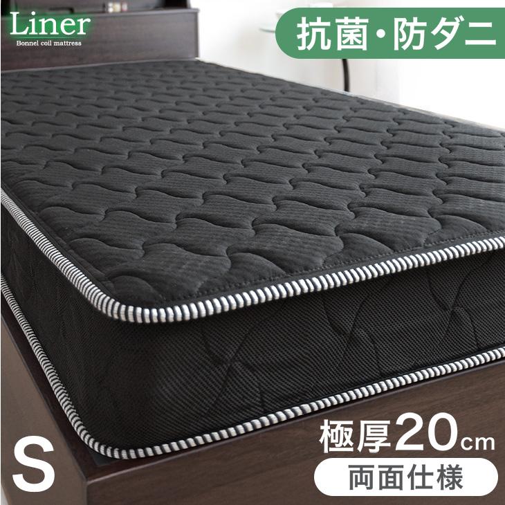 タンスのゲン 25日正午〜+3% マットレス シングル メッシュ ボンネル