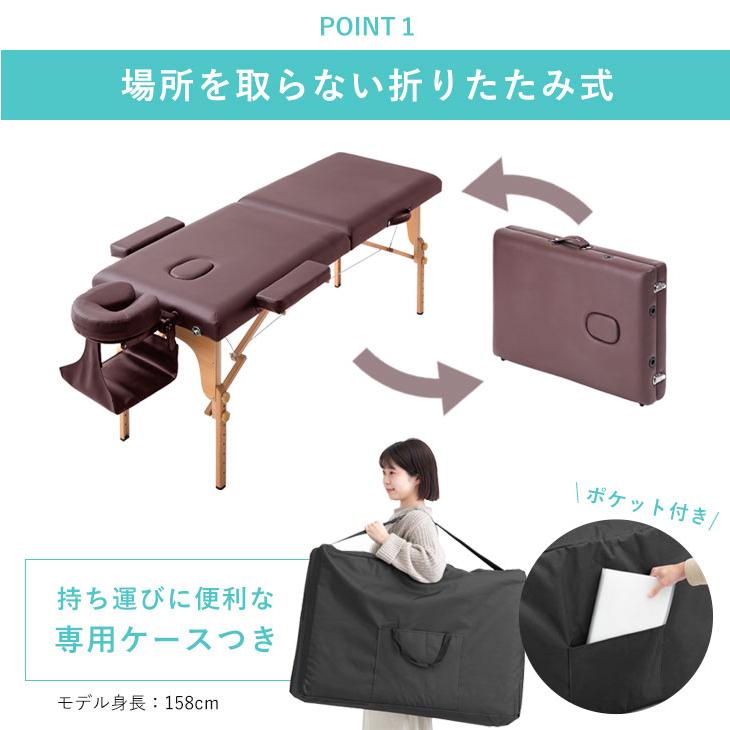 25日正午〜+3% マッサージベッド 折りたたみ 軽量 施術ベッド エステ